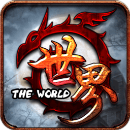 世界online加速版手游