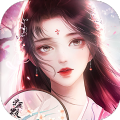 蜀仙梦华录手游红包版