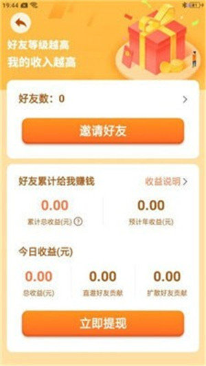 我的庄园红包版游戏