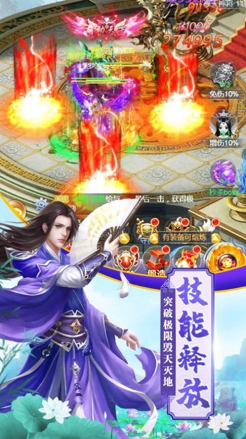 御龙弑天之独步江湖手游正式版