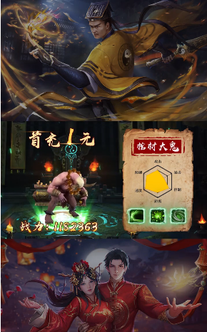 异变之旅手游正式版正式版