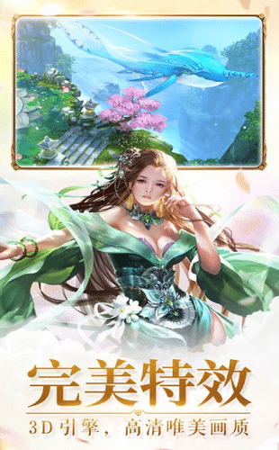 天行道之降龙诀手游