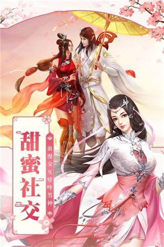 青云传之血夜异闻录手游