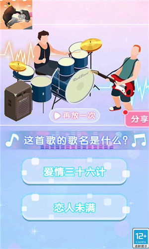 牛牛冲锋红包版