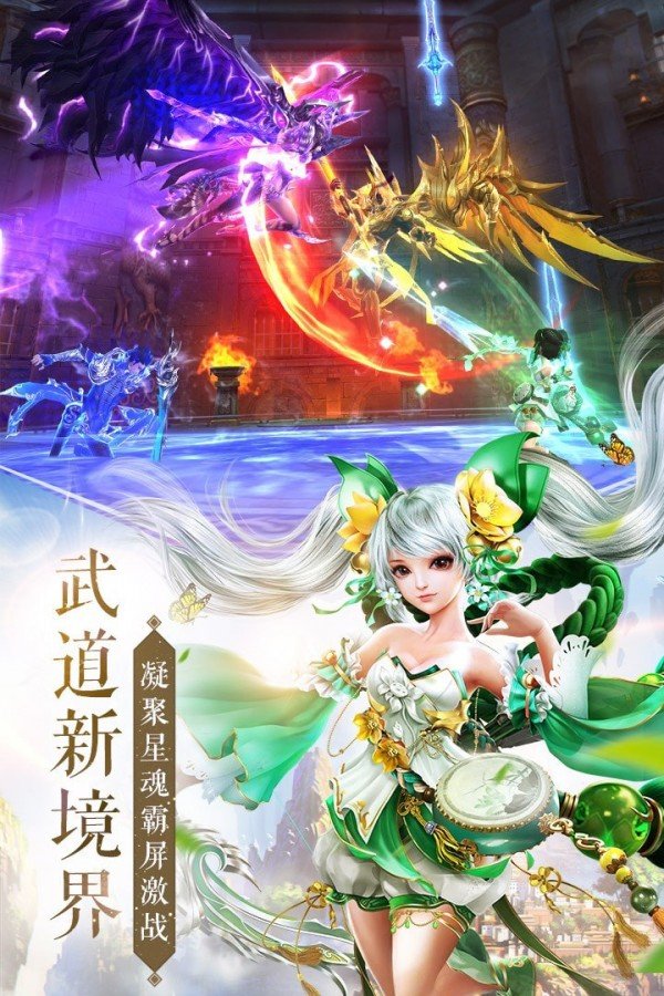 刹那仙侣修仙境手游正式版