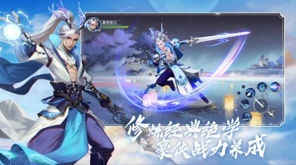 侠义柔情快意江湖手游正式版安卓版