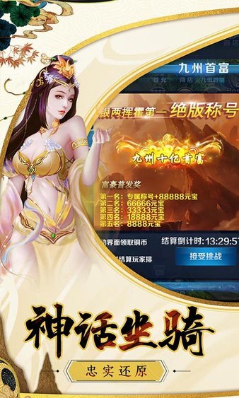 古剑奇谈ol满