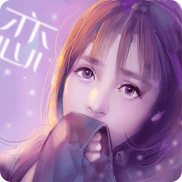 心跳女友手游