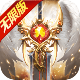 神魔大戮手游