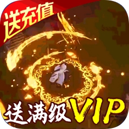 逆火苍穹最新版