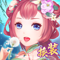 穿越之锦绣缘正式版