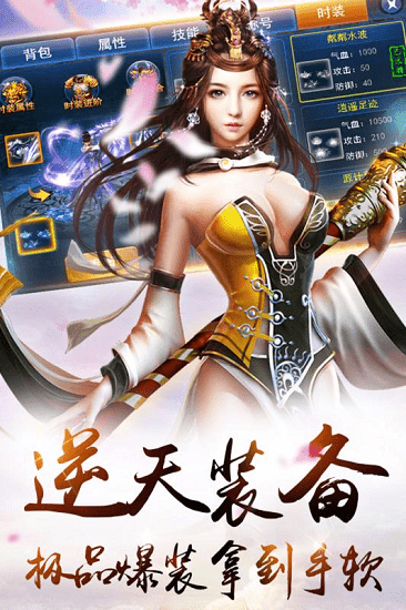 刀剑侠客行2手游