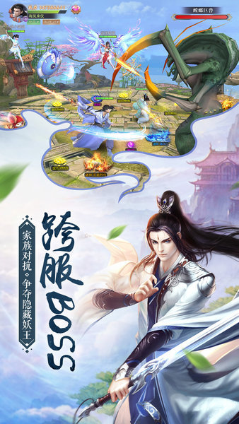 我在江湖神魔正式版