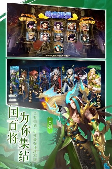 幻想q传九游最新版