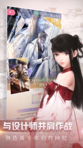 闪耀暖暖台服正式版