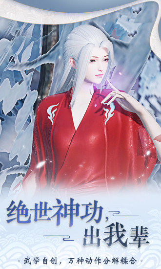 一梦江湖果盘手机版