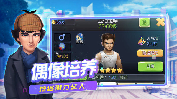 票房大卖王手游九游版