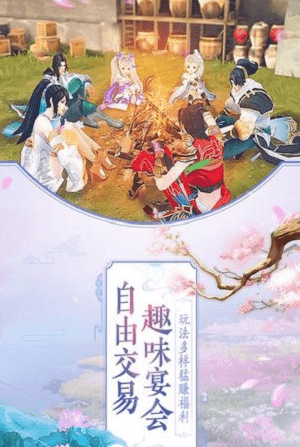 名剑斩魔手游