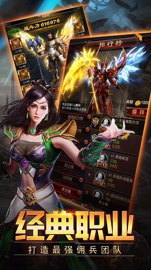 山海伏魔录正式版