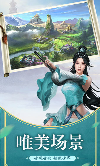 胡来江湖