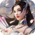 御剑万灵修仙手游正式正版