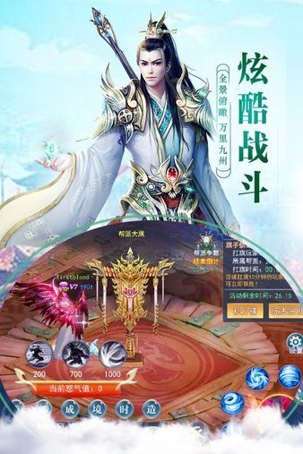 灵罗戒手游小米版