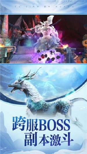 九重天洲手游