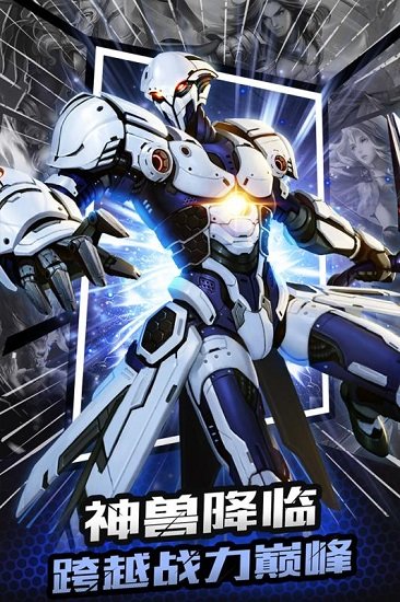 英魂外传小米手机版