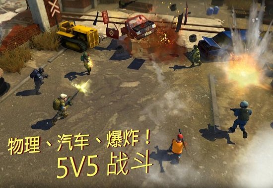 战术机器人最新版(tacticool)