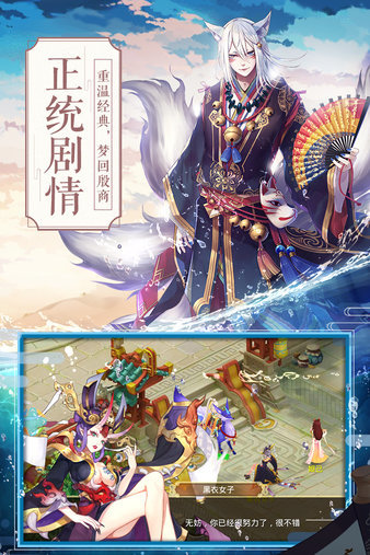一战封神九游版