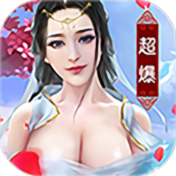 梦回尘缘正式版