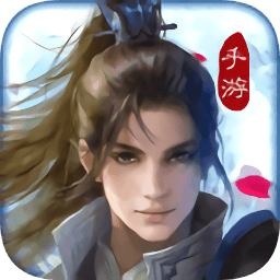 傲剑情缘h5完整版