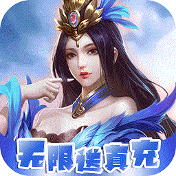 魔主