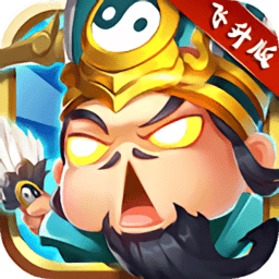 放开这三国飞升版