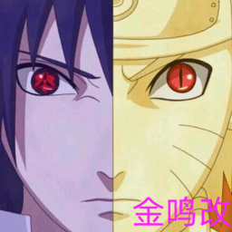 死神vs火影金鸣改最新版本