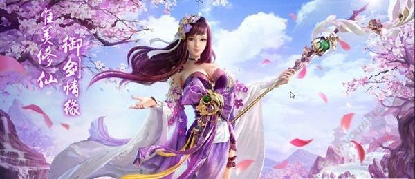 剑影录手游