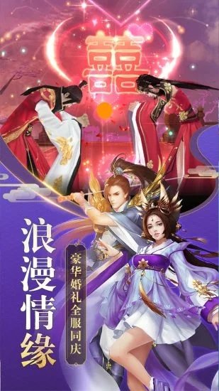 莽荒战武动六界手游