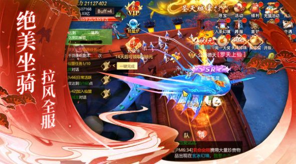 诛妖记之三界复苏手游正式版正版