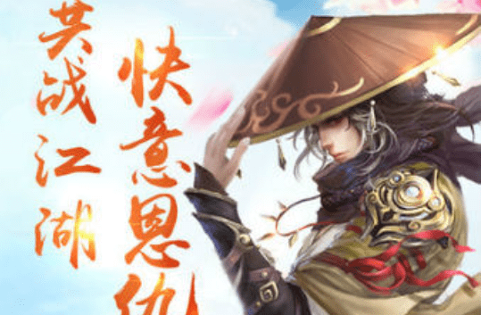 剑逆九霄