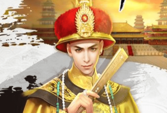 叫我万岁爷国际
