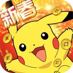 口袋进化九游最新版