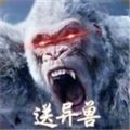 万圣狂神手游正式版