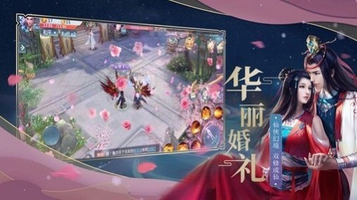 剑凌牧云录手游