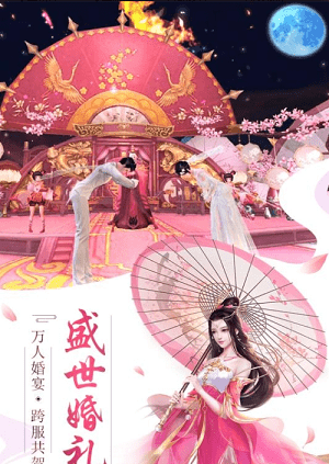 剑玲珑小米版