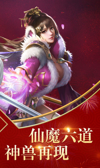 神游记bt版
