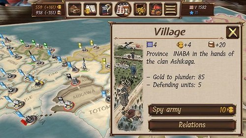 幕府之争上兵伐谋中文版