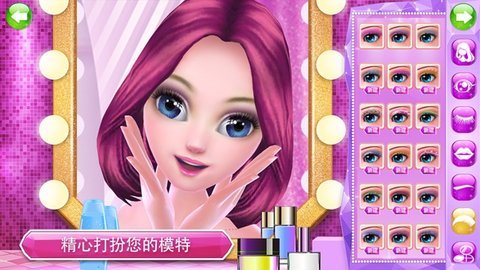 可可时尚