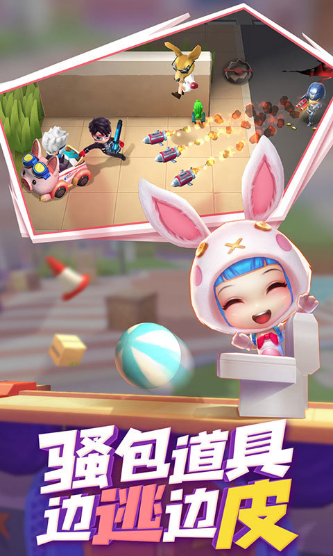 逃跑吧少年2020正式版