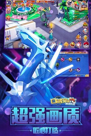 精灵来袭手机版