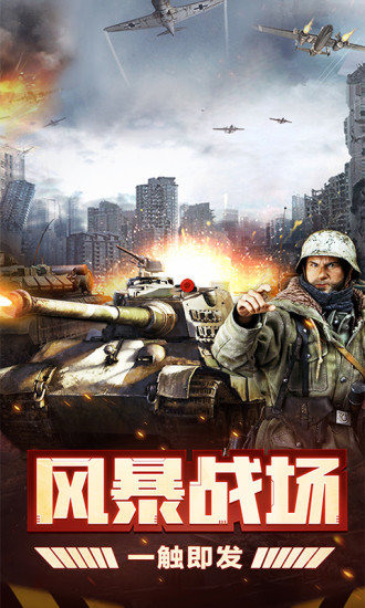 我的荣耀拇指游玩版